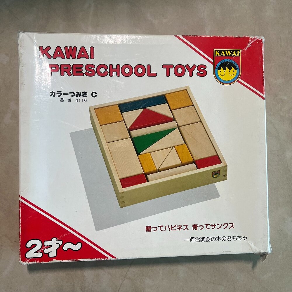 Wooden building blocks